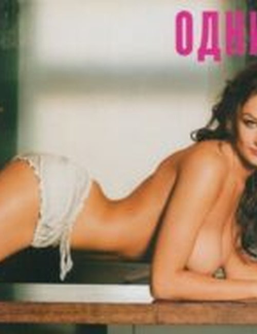 Алена Водонаева